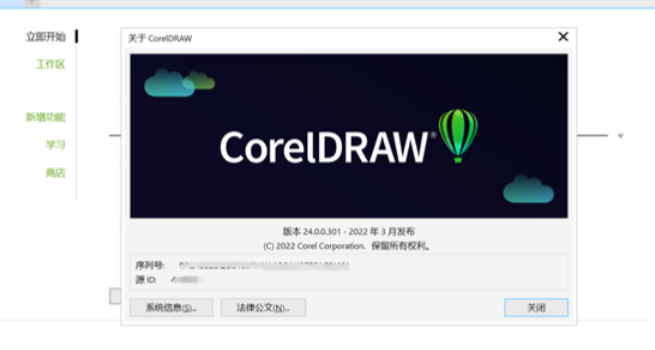 gtsuite许可证是永久免费的吗?